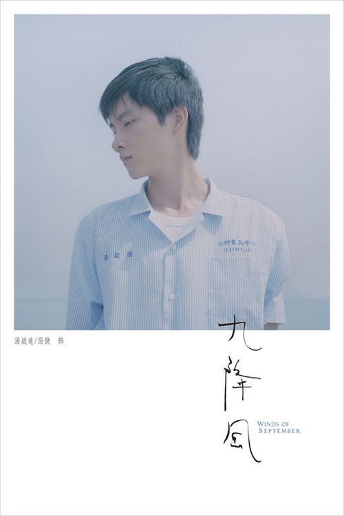里昂大学 Physics degree
