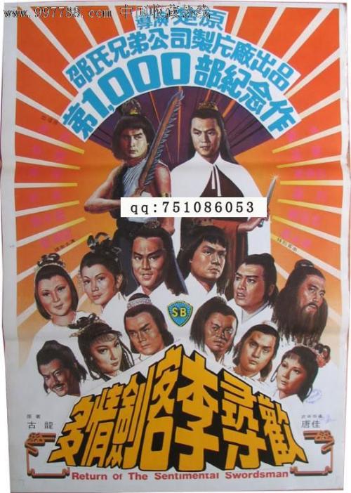 莱戈恩音乐学院硕士学位证